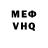 Метадон VHQ Capalot IQ