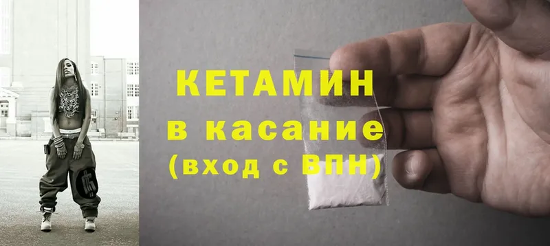 Кетамин ketamine  ссылка на мегу   Дрезна  маркетплейс Telegram  купить наркоту 