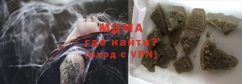 MDMA Molly  ОМГ ОМГ зеркало  Дрезна 