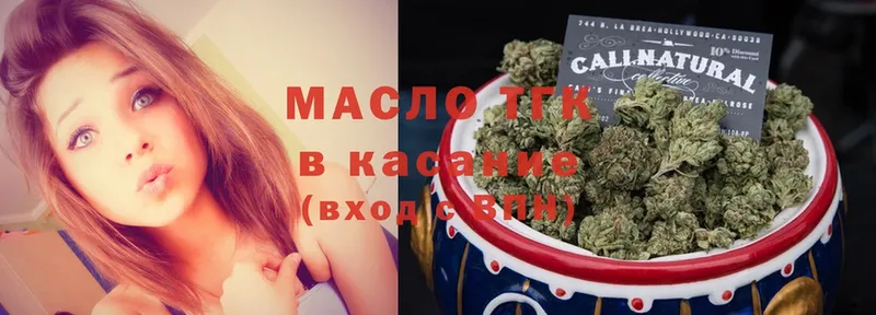 ТГК Wax  Дрезна 